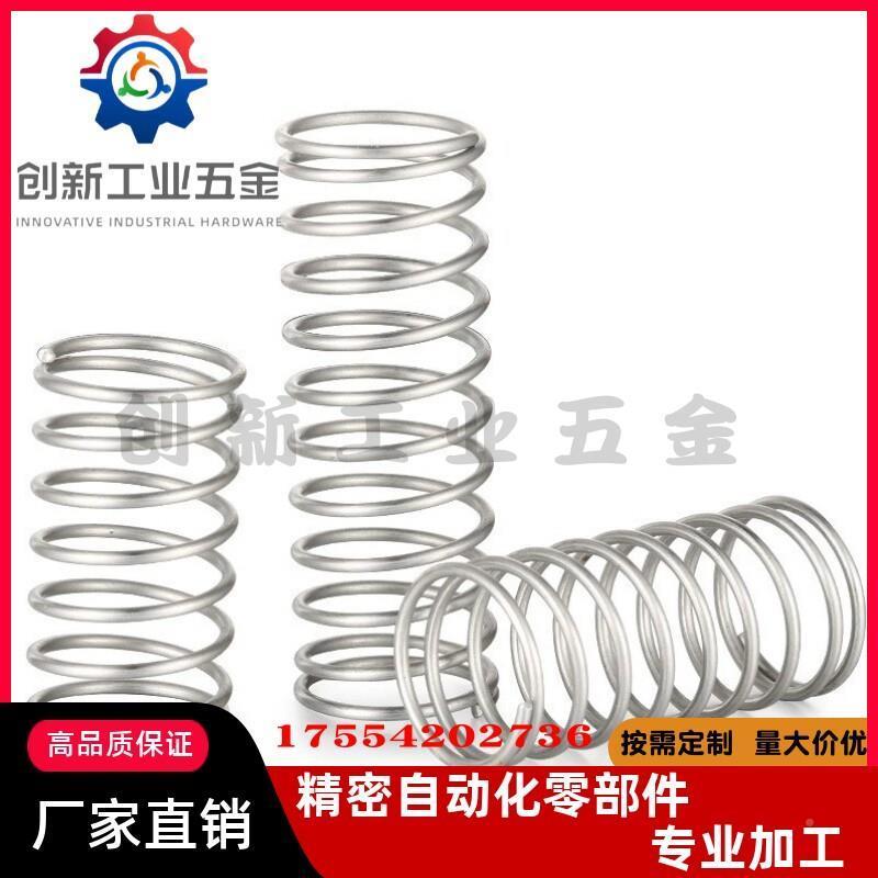 压缩弹AkKN1KwF簧YWL-/D3/0/5/6/8/10-L5/1/15/20/25/30/43540/45