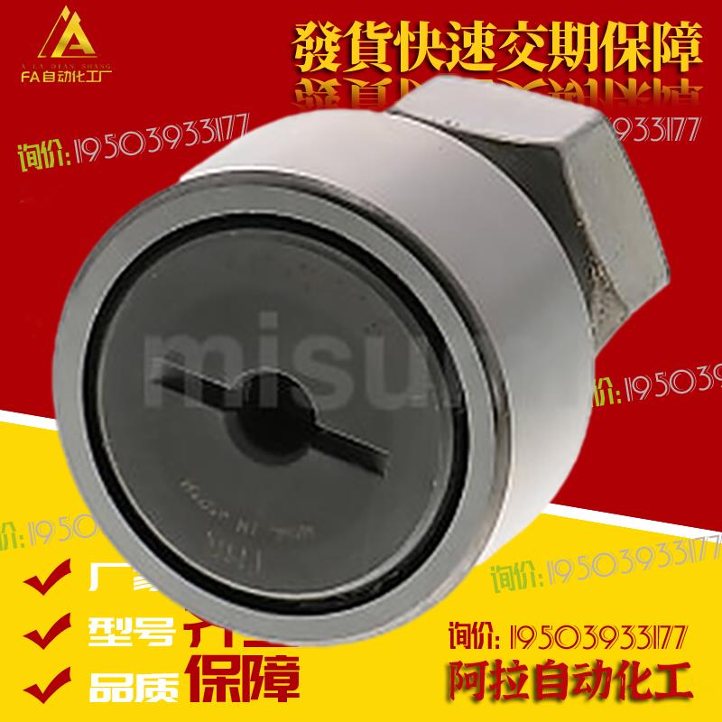 替代不锈钢凸轮随动器轴承CFUAS /CUAS/CFURS /CFUS6 8 10 12高质