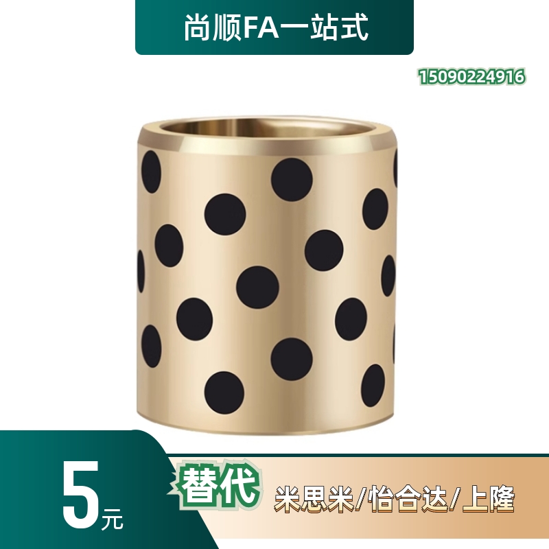 C-MPBP60/MPBZP5无油衬套MPBZ6-8/10/12/15/16/20/25/30/35/40/50