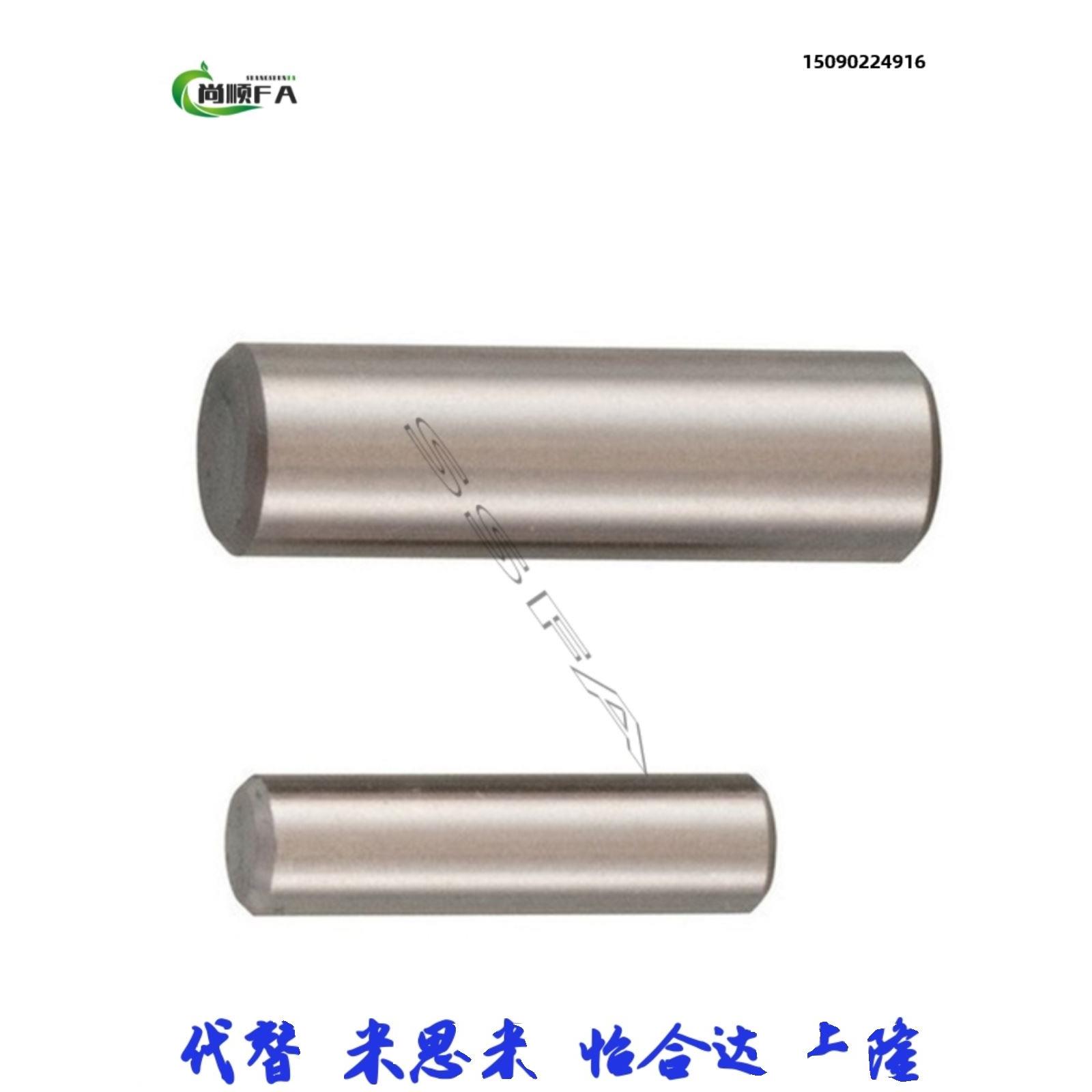 替米思MSH MSHS1/2/3/4/5/6/8/10-5/6/8/10/12/15/20/25/30定位销