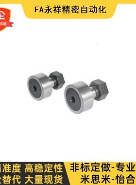 实体偏心凸轮轴随动器CFUAP2H6-1 8-19 10-262 10承TXD-6 内六角