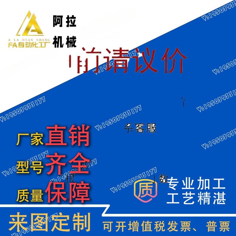 重型弓形把手UWASND80/100/150/200 不锈钢铸件大型设备替米思米