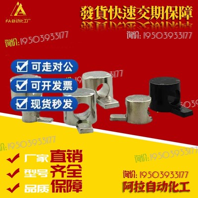 HDBS内置31连接件ADJ42-206/308/G408-4.5/D6.5/D5.5/D9/4010/408