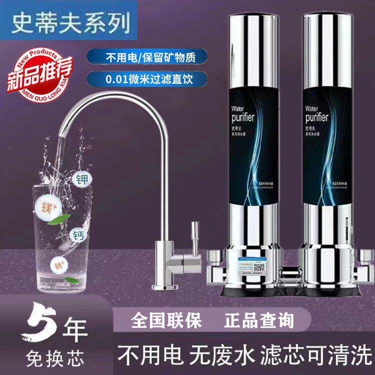 意开史蒂夫净水器家用直饮厨下式除垢超滤机史帝夫龙头前置过滤器怎么样,好用不?