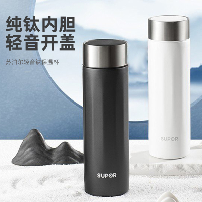 苏泊尔KC45HZ11保温杯纯钛男士泡茶水杯女带茶滤办公室教师节礼物