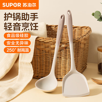 苏泊尔硅胶锅铲食品级家用不粘锅专用炒菜铲子耐高温硅胶铲厨具