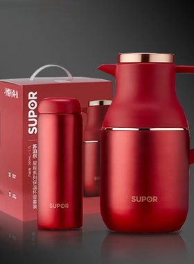 苏泊尔星辰系列保温壶保温杯套装大红喜庆婚庆乔迁伴手礼品K2058Q