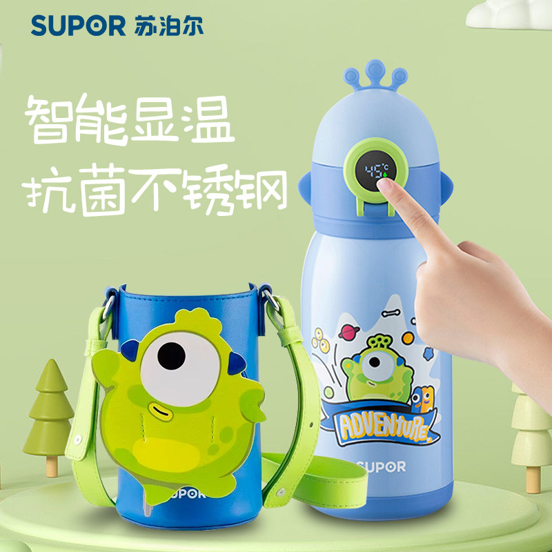 苏泊尔儿童保温杯吸管智能显温抗菌不锈钢内胆幼儿园小孩喝水壶