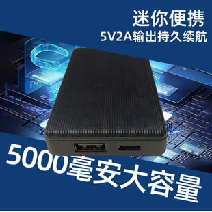 5000毫安充电宝30W超级快充大容量2 移动电源手机通用 5万便携款