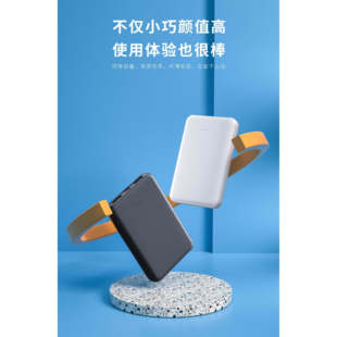 5万便携款 5000毫安充电宝30W超级快充大容量2 移动电源手机通用