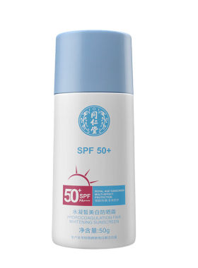 北京同仁堂防晒霜SPF50+PA+++