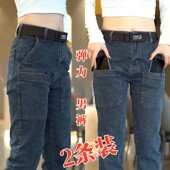 六兜牛仔裤 男直筒修身 春秋男士 抖音爆款 休闲弹力多口袋耐磨工作裤