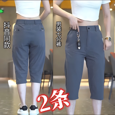 短裤男款夏季冰丝薄款休闲七分裤