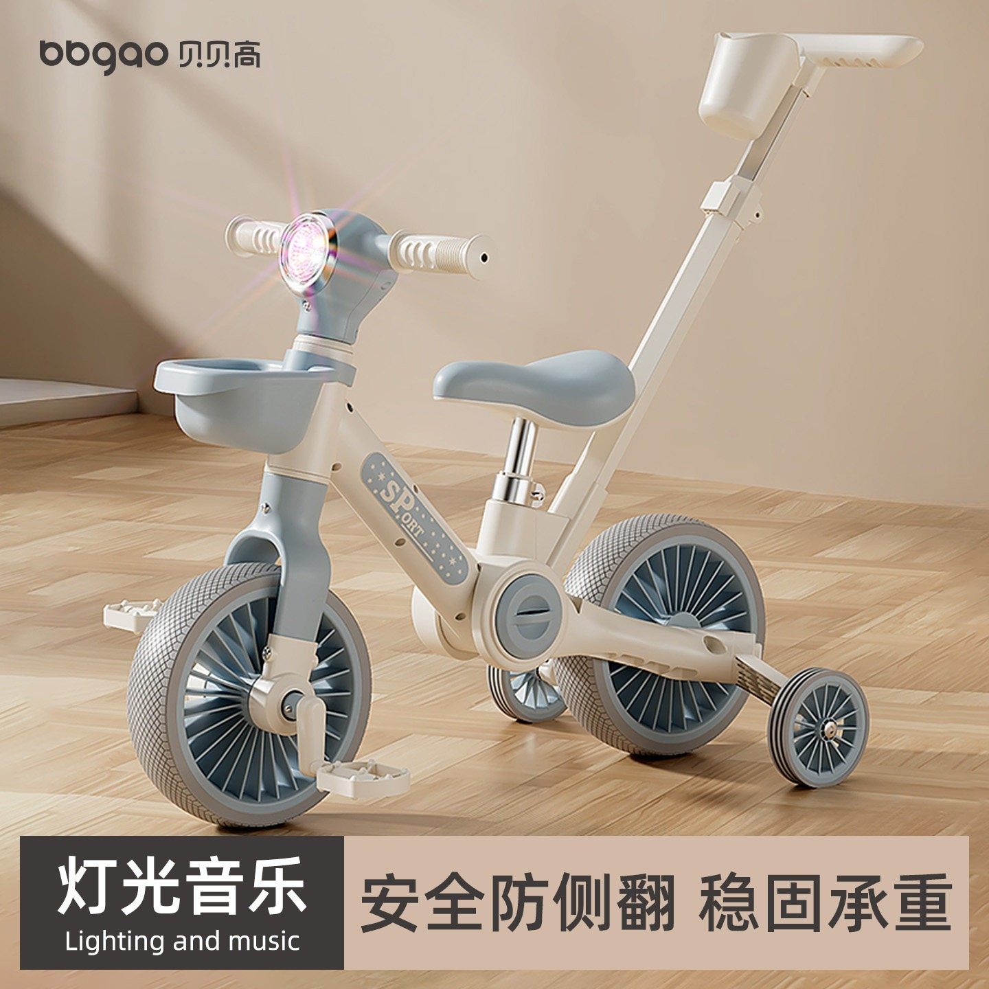 多功能儿童平衡车1到3岁男女宝宝滑行滑步入门防侧翻三轮车脚踏车