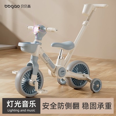 多功能儿童平衡车1到3岁男女宝宝
