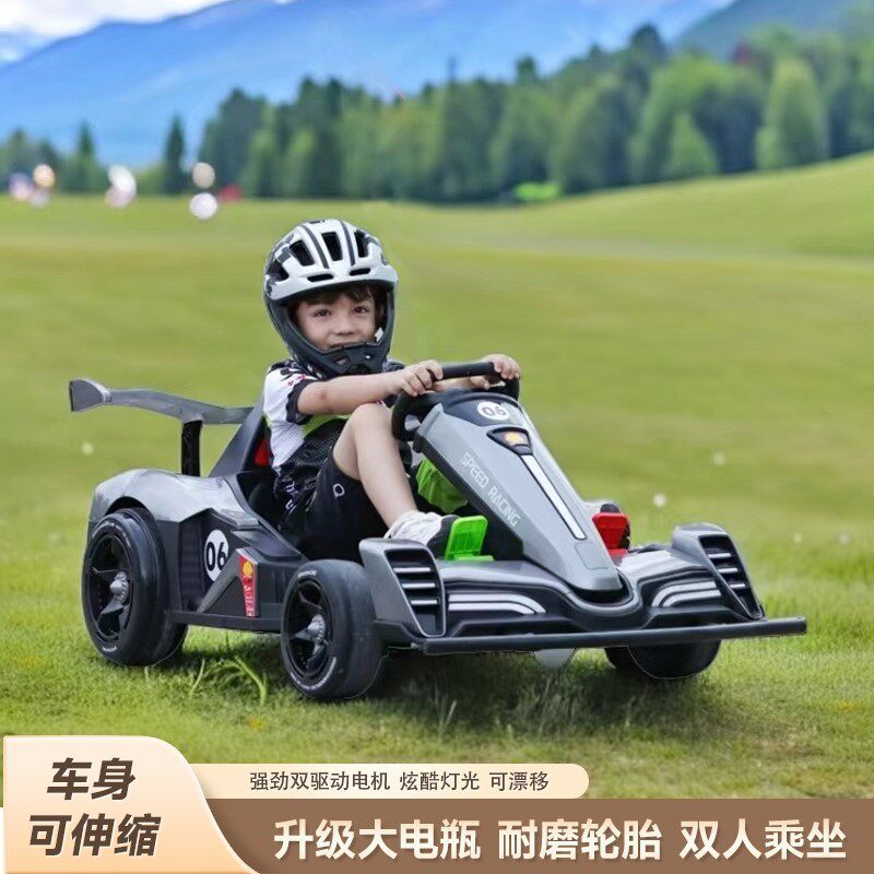 静音电机儿童电动卡丁车漂移玩具小孩遥控四轮童车可坐大人F1赛车