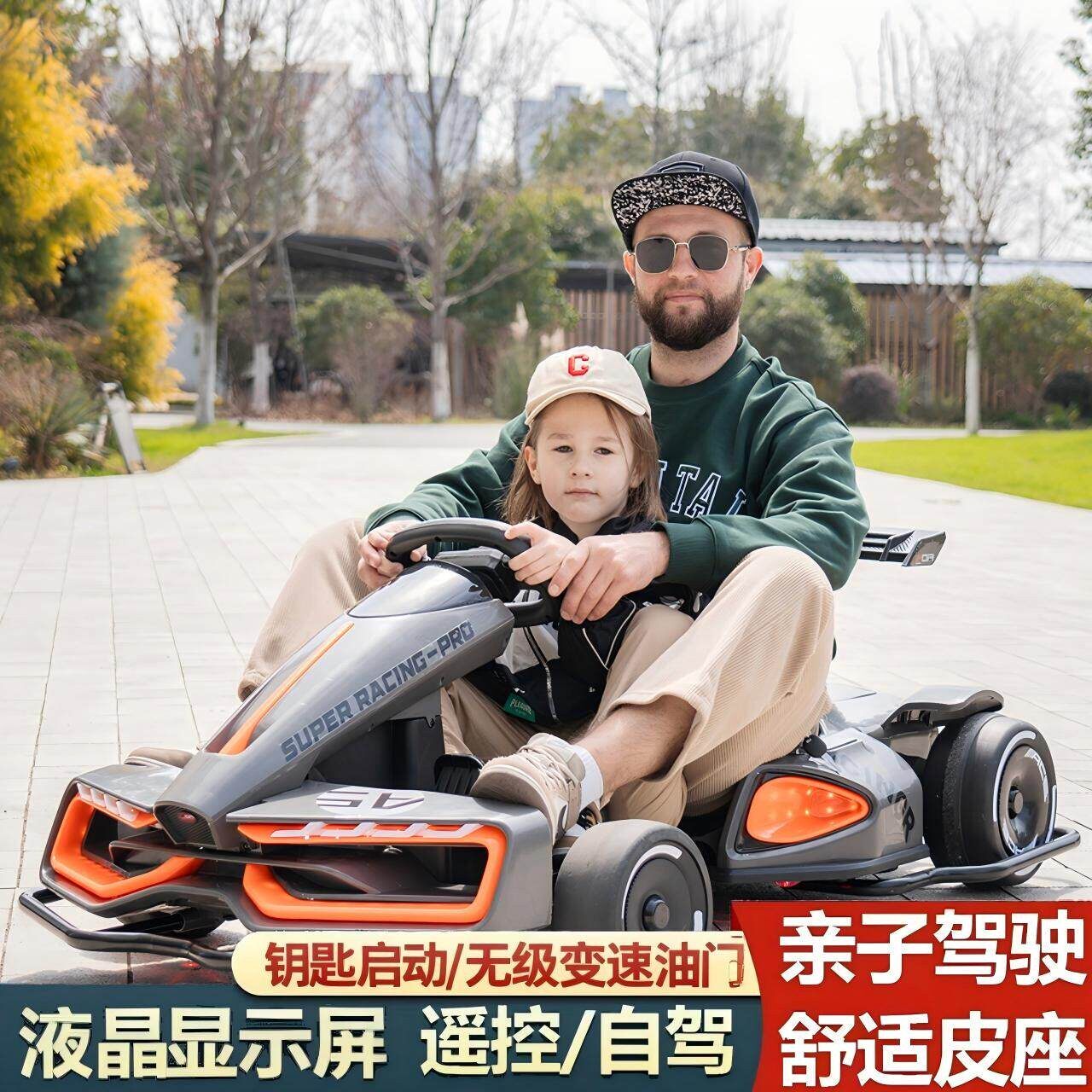 2026新款儿童电动车卡丁车网红静音高速漂移可坐大人小孩四轮赛车