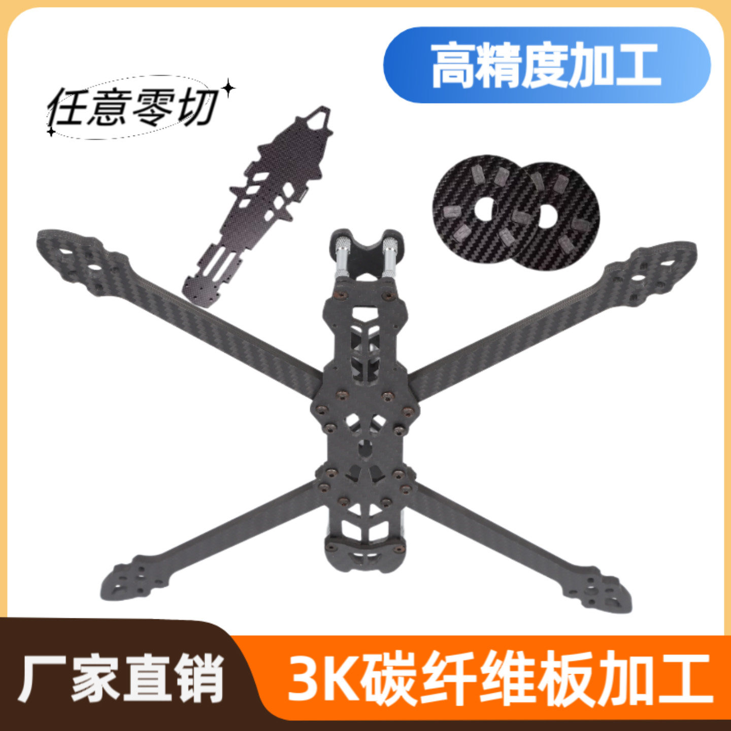 3K碳纤维板定制CNC加工雕刻图片