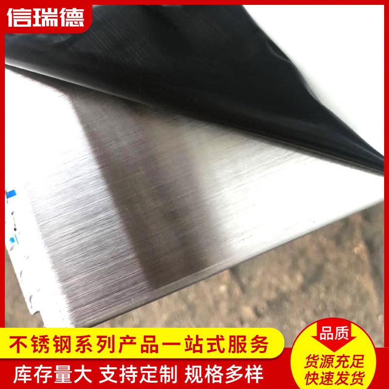 201镜面不锈钢板316L不锈钢冷轧板现货供应201工业用不锈钢拉丝板