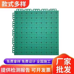 操场球场悬浮地板幼儿园悬浮地垫软塑SES运动场塑胶拼接拼装 地板