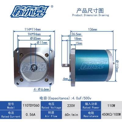 110TDY060/115永磁低速同步电动机220V减速马达纠偏机