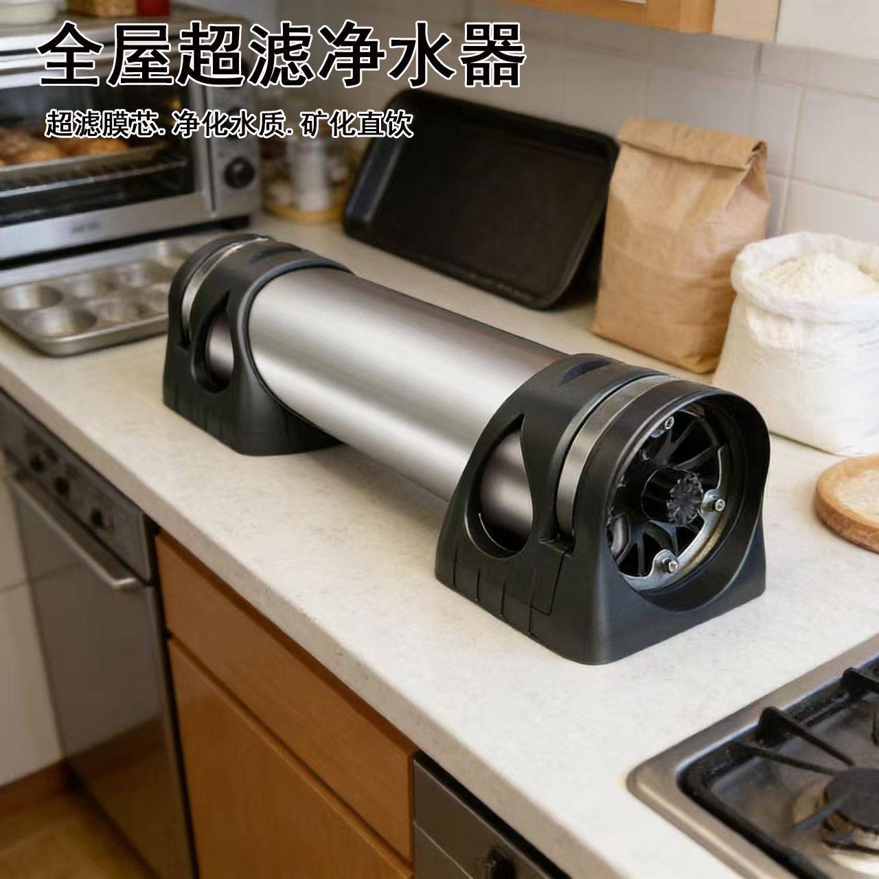 全屋前置不锈钢超滤净水器家用立升款全屋超滤机大流量净水过滤器