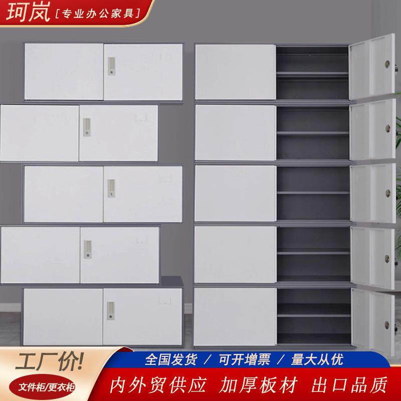 分体五节柜加厚财务档案柜文件柜带锁铁皮柜资料柜凭证柜储物矮柜