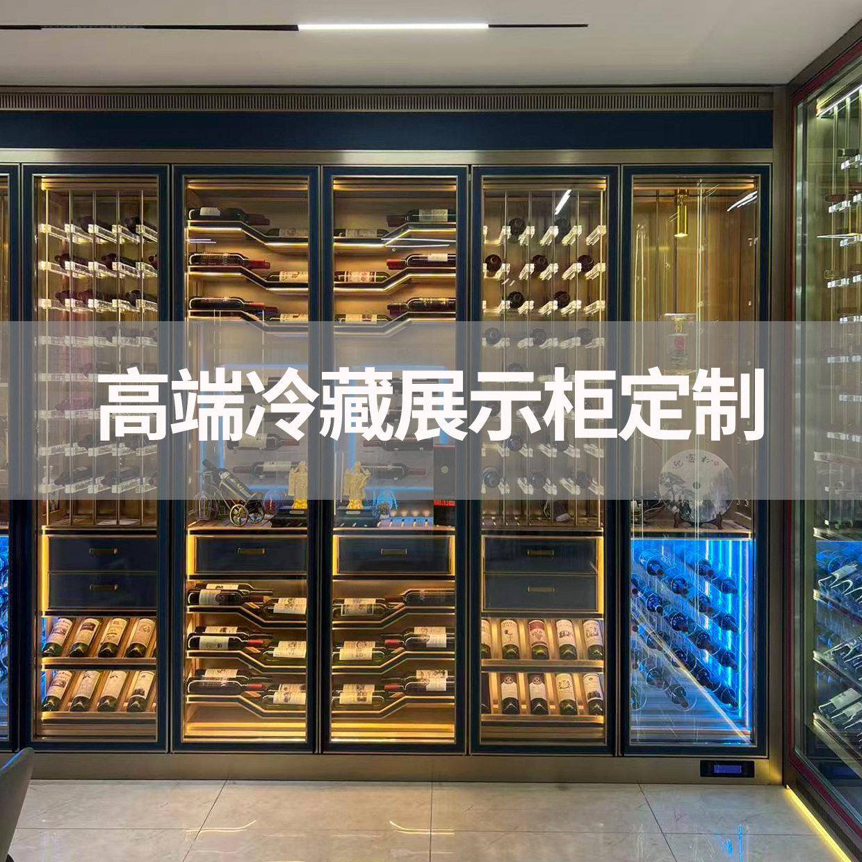 超市饮料展示柜冷冻分体式冷藏柜酒吧风冷端冰柜箱商用多门定制