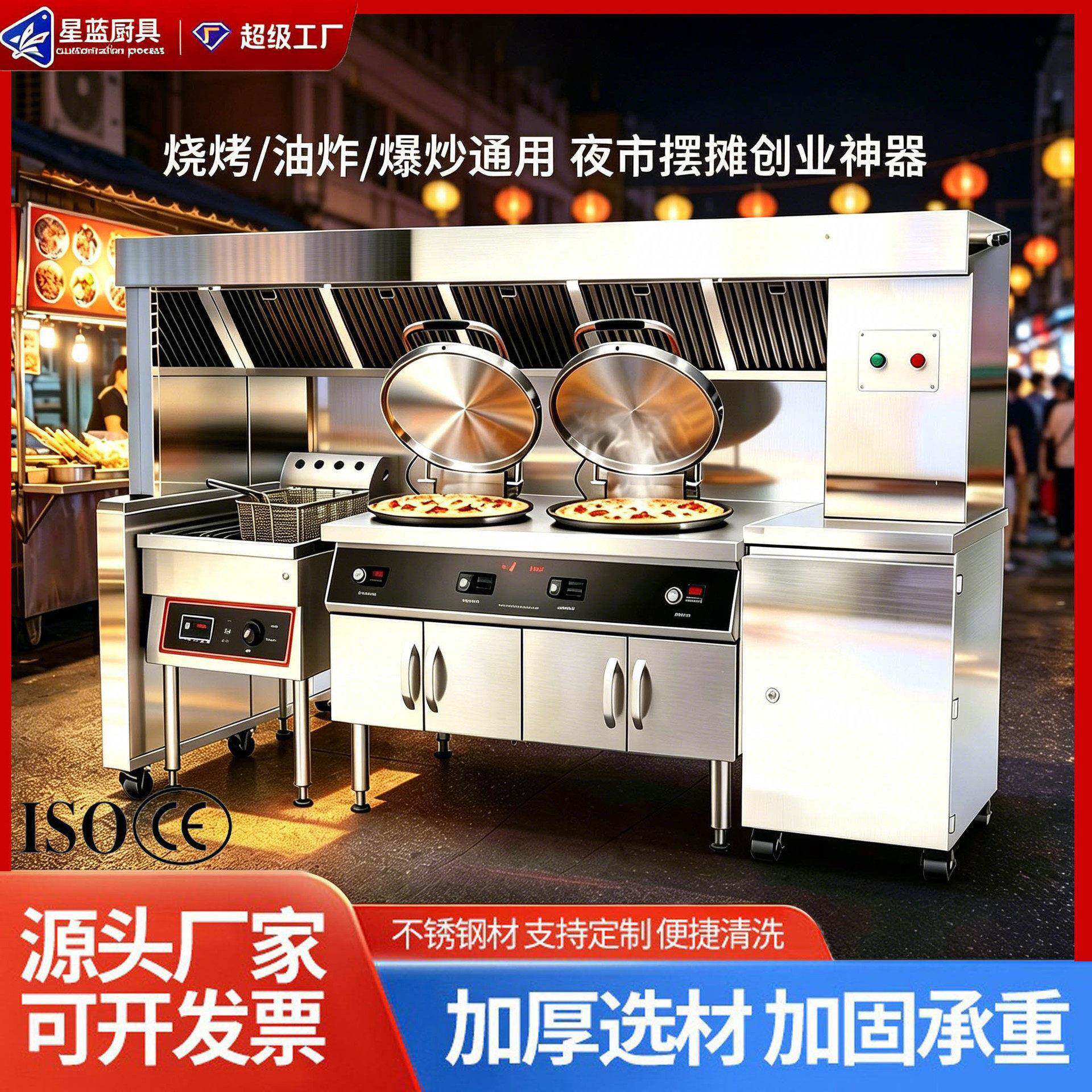 移动烹饪净化车免安装插电即用无管道油烟净化器餐车排烟设备