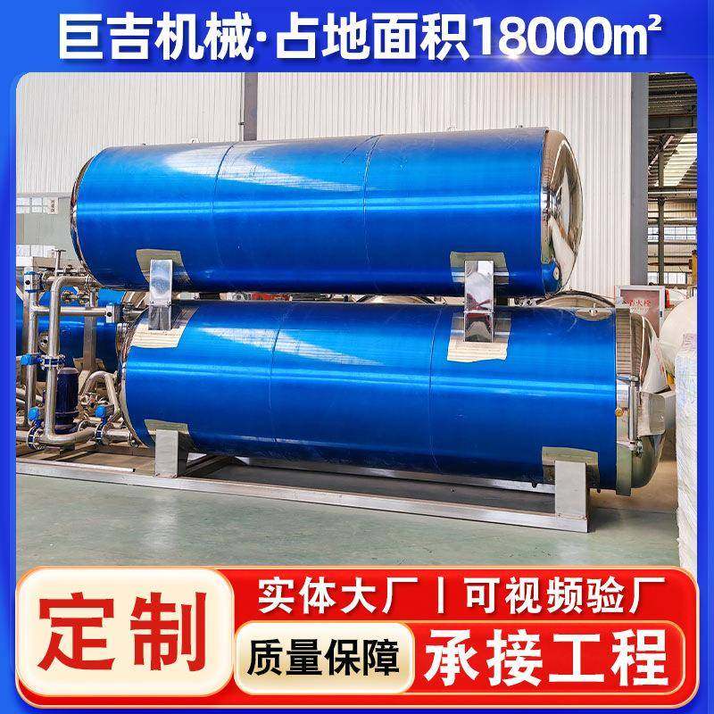 休闲食品全自动水浴杀菌锅方便面酱料包杀菌设备粽子熟食灭菌锅,机械设备,消毒灭菌设备,淘宝优惠券,粉丝福利购,淘宝优惠卷