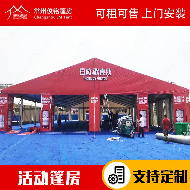 展览展会篷房铝合金人字形大型户外搭建车展篷房快速拆搭