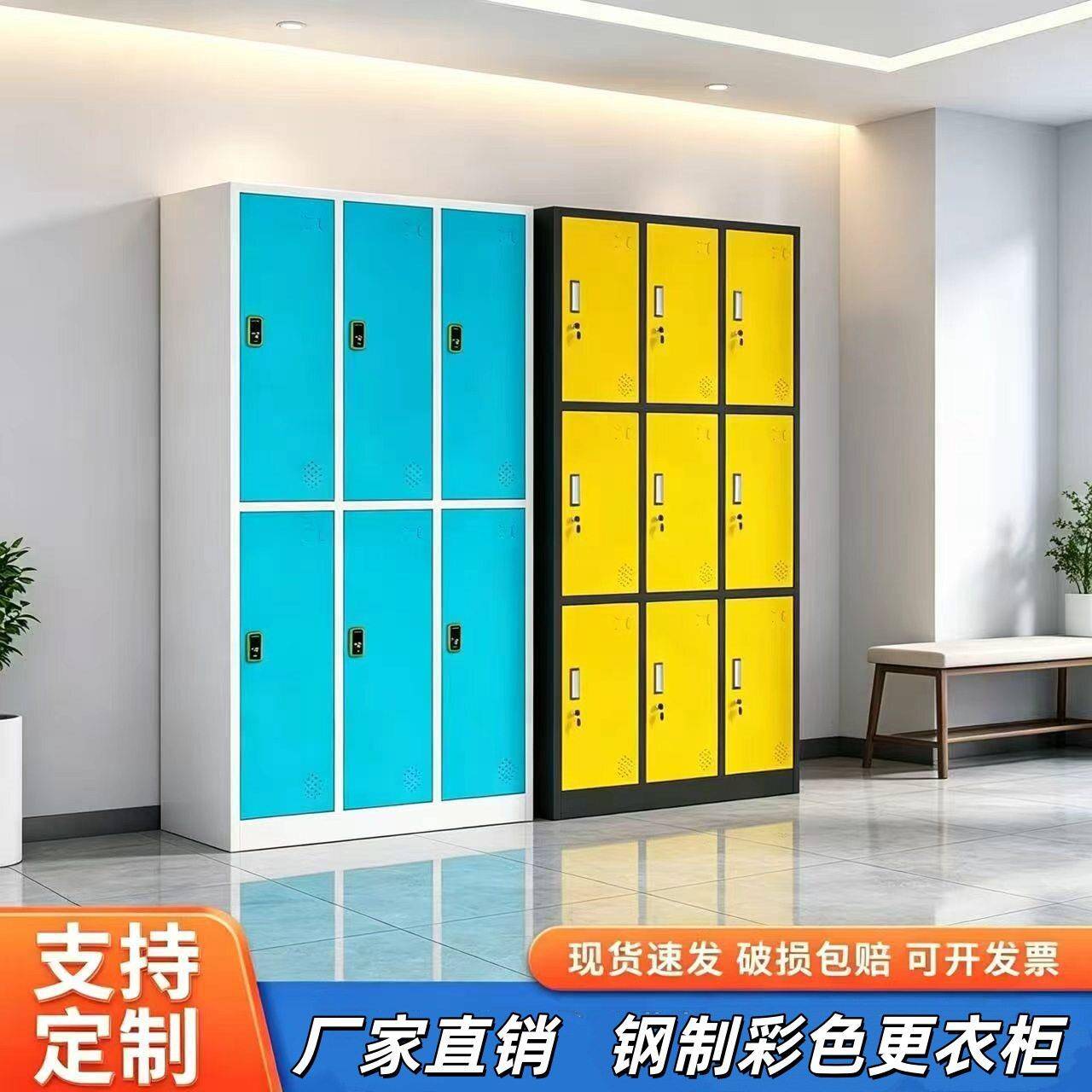 彩色更衣柜感应锁铁皮柜员工储物柜健身房浴室换衣柜感应锁存放柜