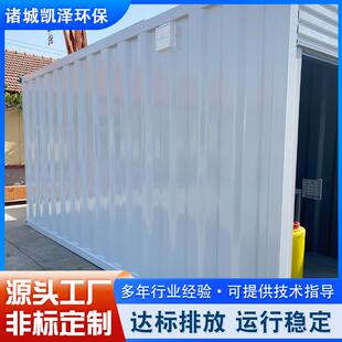 地埋养殖屠宰废水处理设备商用食品饮料肉制品厂排放废水处理