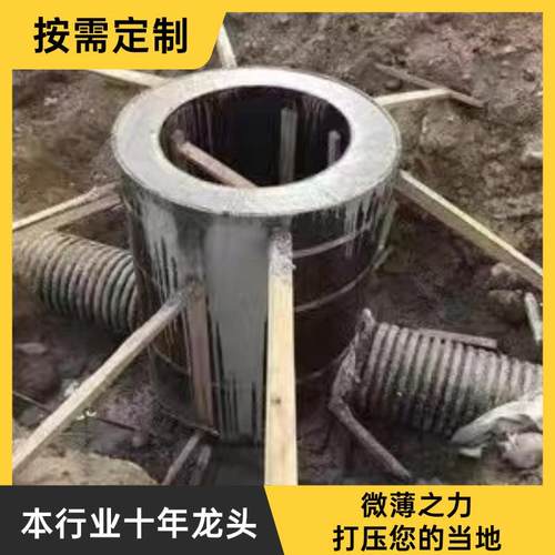 圆柱模板成品弧形水泥电力全套木圆弧圆建筑模具检查井基础模板