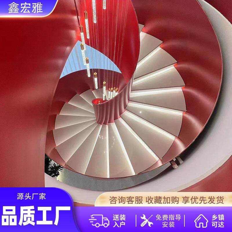 钢结构旋转楼梯无水泥基础架设计室内爬梯别墅酒店豪华螺旋楼梯