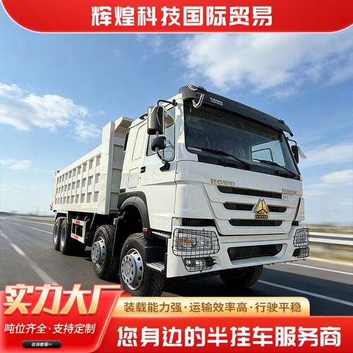 出口陕汽德龙6x4自卸渣土车SHACMAN后八轮前四后八翻斗自卸车