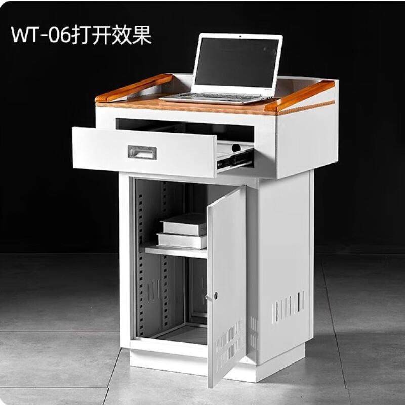 多媒体讲台钢制教学多功能演讲台老师教师教室讲台桌电教中控WT-