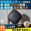 PRO增强 WIFI6高清播放器家用4K机顶盒网络4S 小米盒子5 MAX优化版
