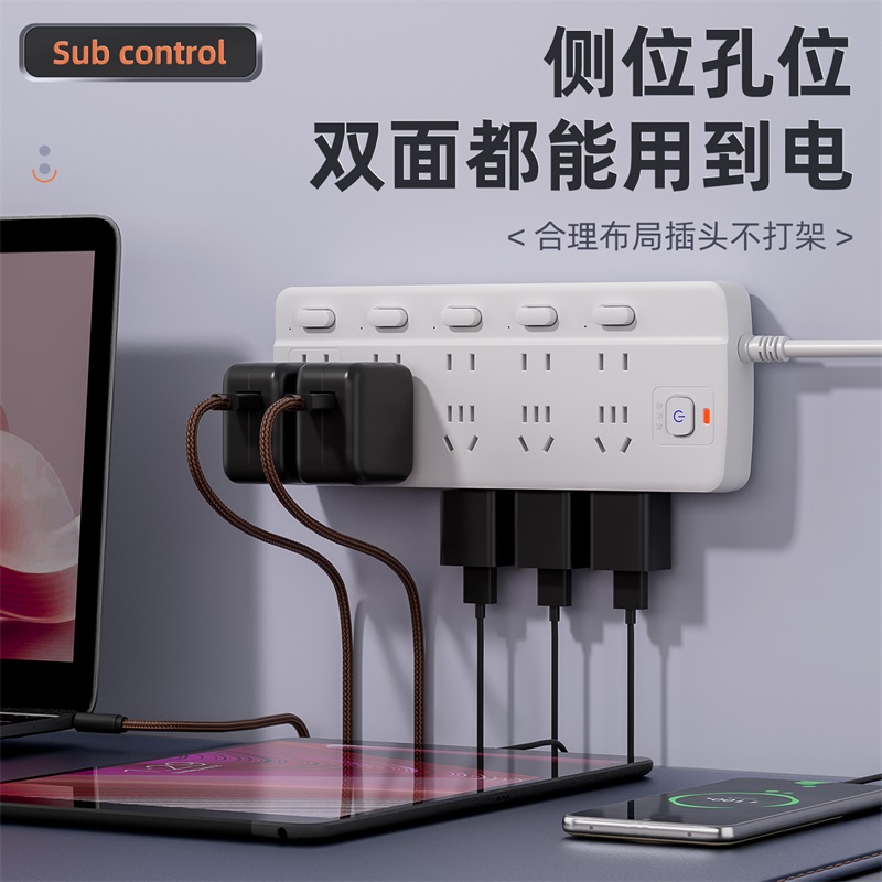 公品年防过载快充插座可爬墙