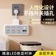 全铜带时钟USB短线转换器办公多功能开关小夜灯家用一转多位插板