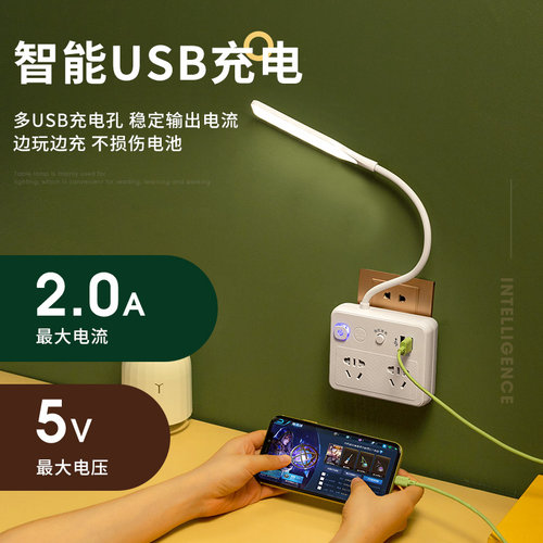 小夜灯家用转换器卧室灯