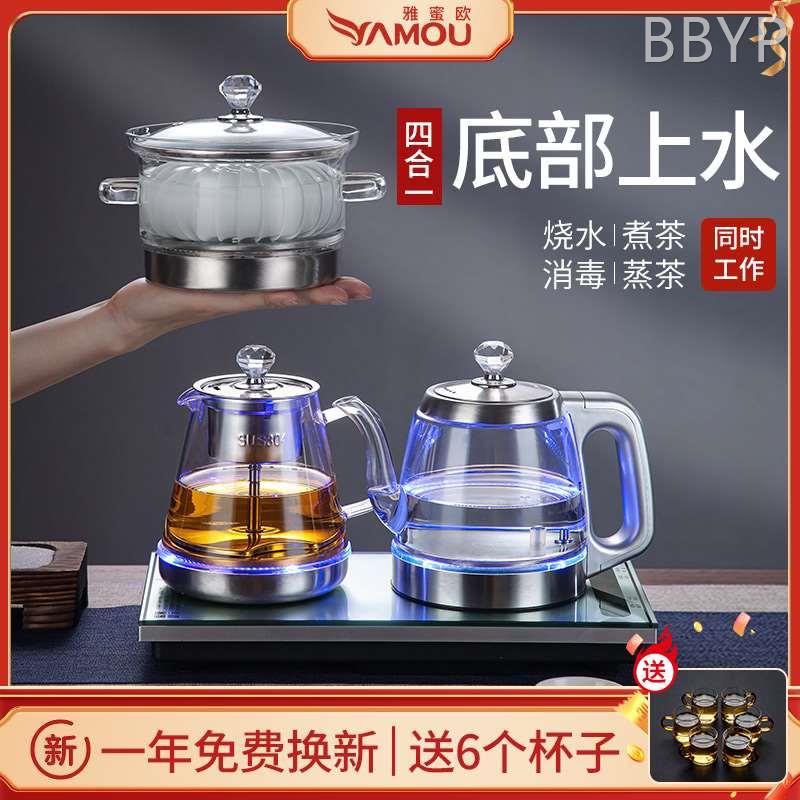 全自动上水电热烧水壶泡茶专用茶台保温一体茶桌嵌入式煮茶器家用