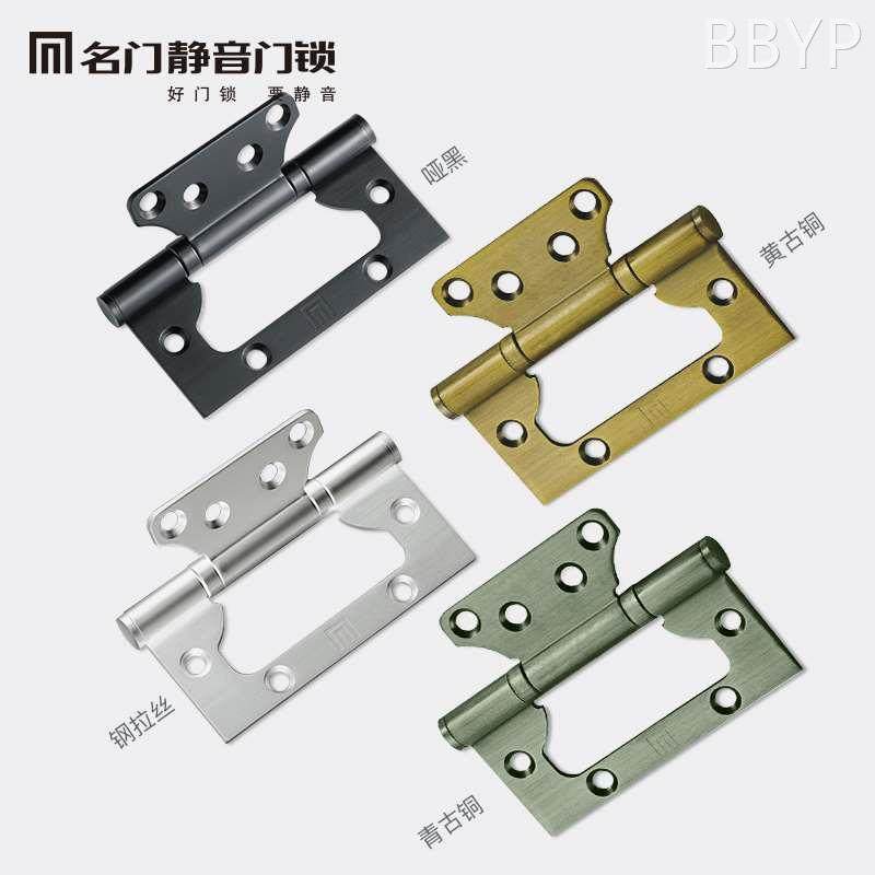 名门五金合页子母合页4寸不锈钢木门免开槽室内卧室门家用静音