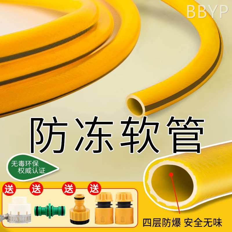 乐夏高压洗车水管软管耐磨防爆防冻水带浇花水枪洗车管家用冲洗地