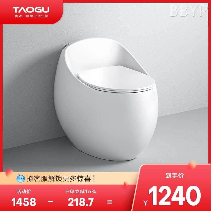 陶谷小鸡蛋形个性创意马桶虹吸式家用座便普通小户型坐便器60099