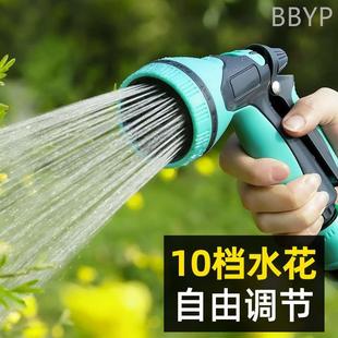 浇花水枪园林浇花喷头园艺浇水神器浇菜水管洒水喷水器花洒套装