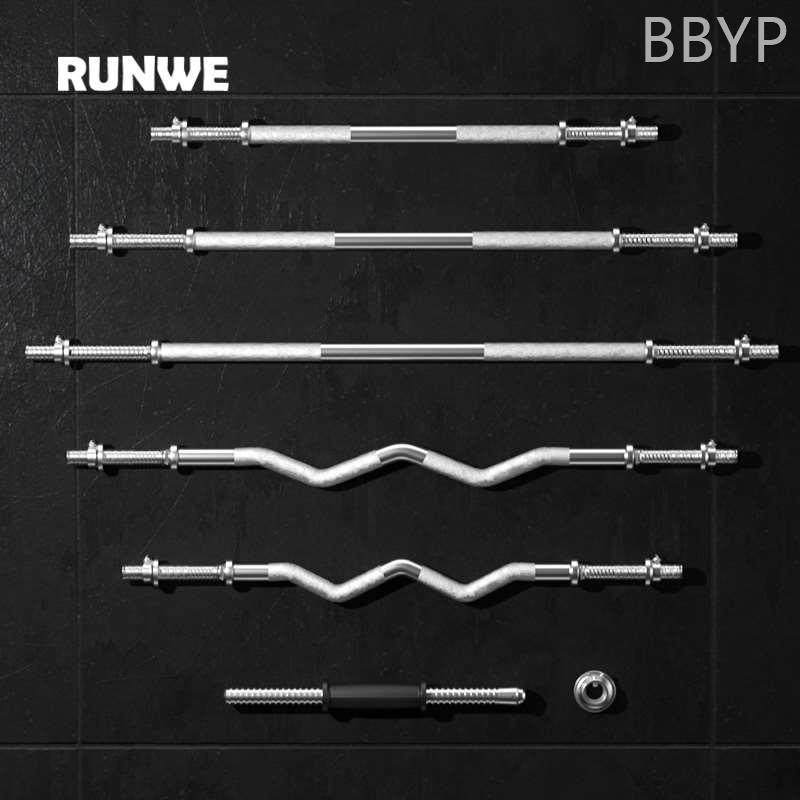 朗威杠铃杠 哑铃杆直径25mm杆 直杆 曲杆 配套螺母 1.2 1.5 1.8米