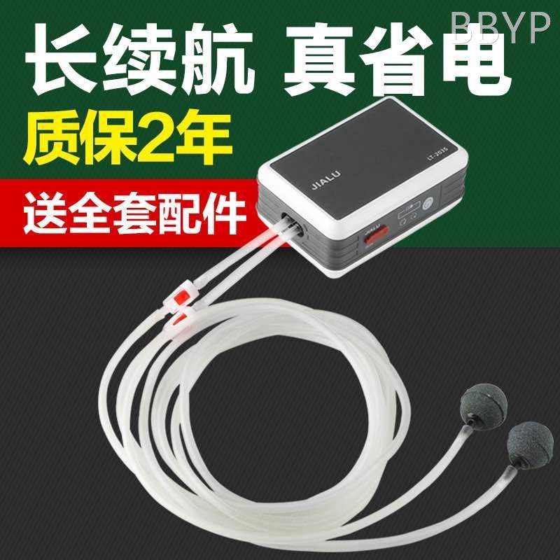 森森可充电气泵鱼缸增氧泵蓄电池气泵户外钓鱼USB充电打氧机