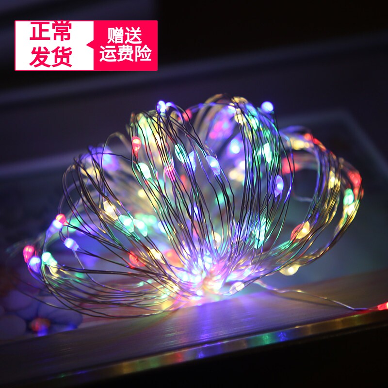 led串灯usb灯带电池款求婚室内卧室布置装饰灯小灯泡彩灯灯串闪灯