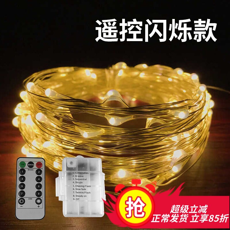 led彩色小灯泡usb电池盒八功能创意闪灯串灯卧室宿舍房间网红彩灯